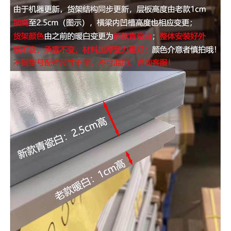 s轻仓储货物架工c厂仓库落地多型层钢架库房杂间DRL储物收纳家用