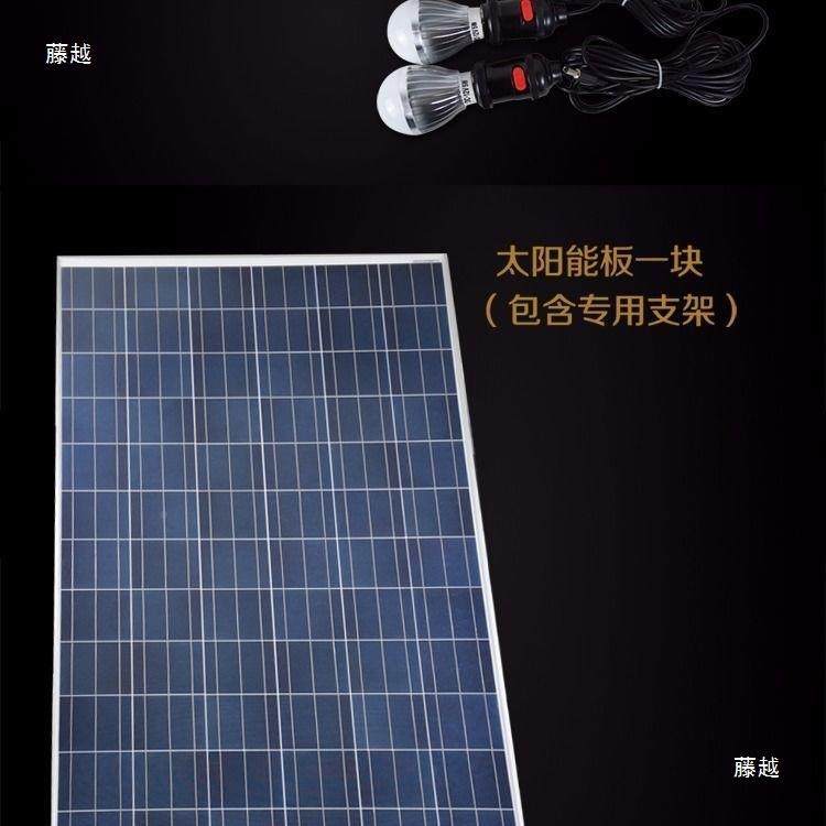 邮整阳家用太能发电机2套20V输出功率30MOZ0W2000W1000W系统0设备