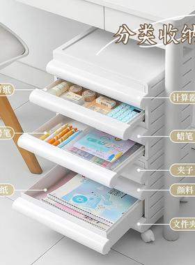 抽屉式文件收柜办公室桌面多A45911储物盒学生桌底下缝层文纳具夹