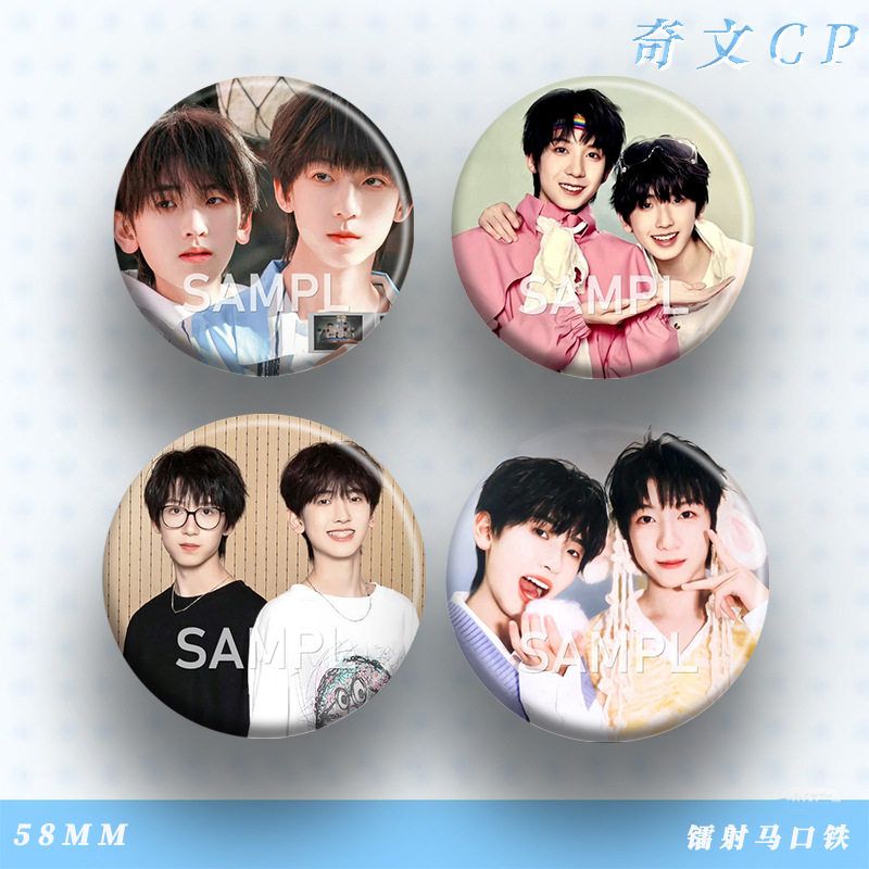 TF四代奇文CP周边吧唧明星爱豆杨