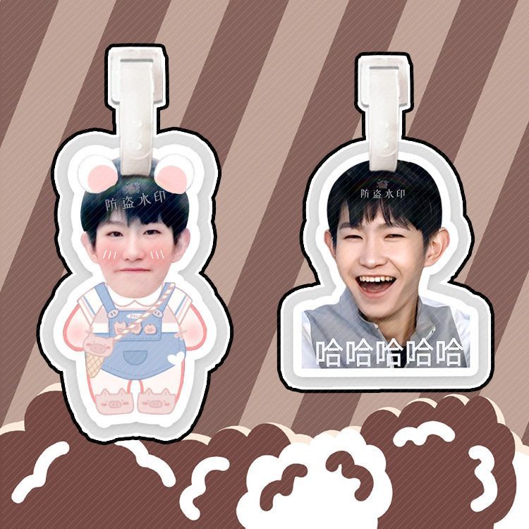 徐必成一诺行李箱行李牌书包挂件