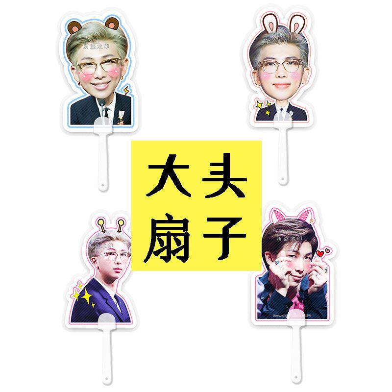 防弹少年团金南俊大头扇子接机