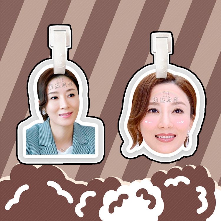 杨怡行李牌行李箱书包挂件挂链挂饰吊牌应援物周边抖音同款