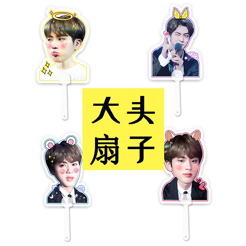 防弹少年团金硕珍大头扇子接机