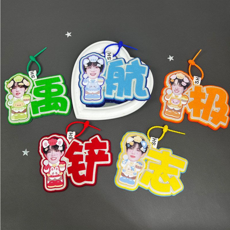 tf家族登陆少年不织布包包挂件毛毡周边应援书包挂饰可爱收纳