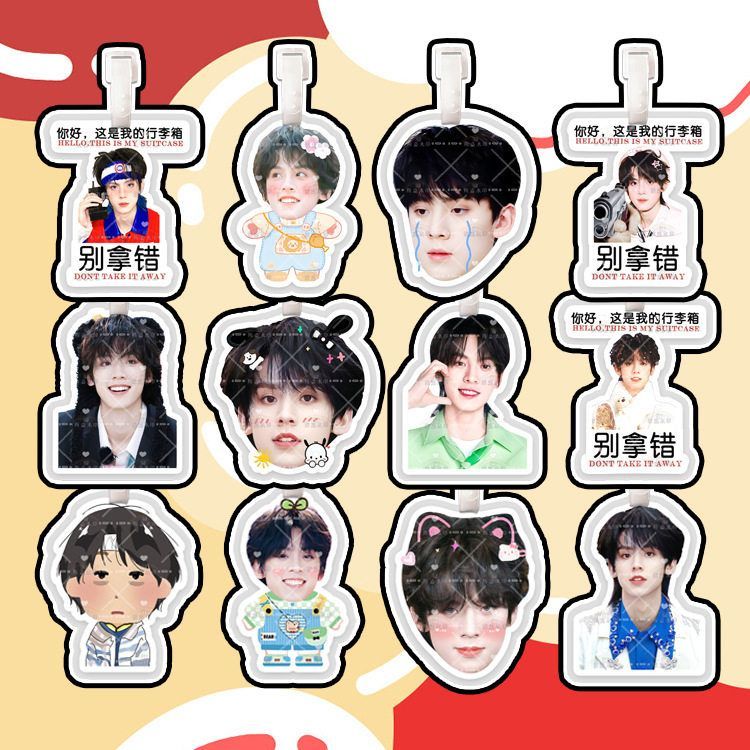 TOP登陆少年左航来图行李牌防