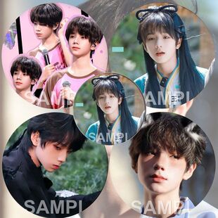 王橹杰新款周边吧唧明星爱豆应援镭射细闪徽章粉丝应援谷书包挂件