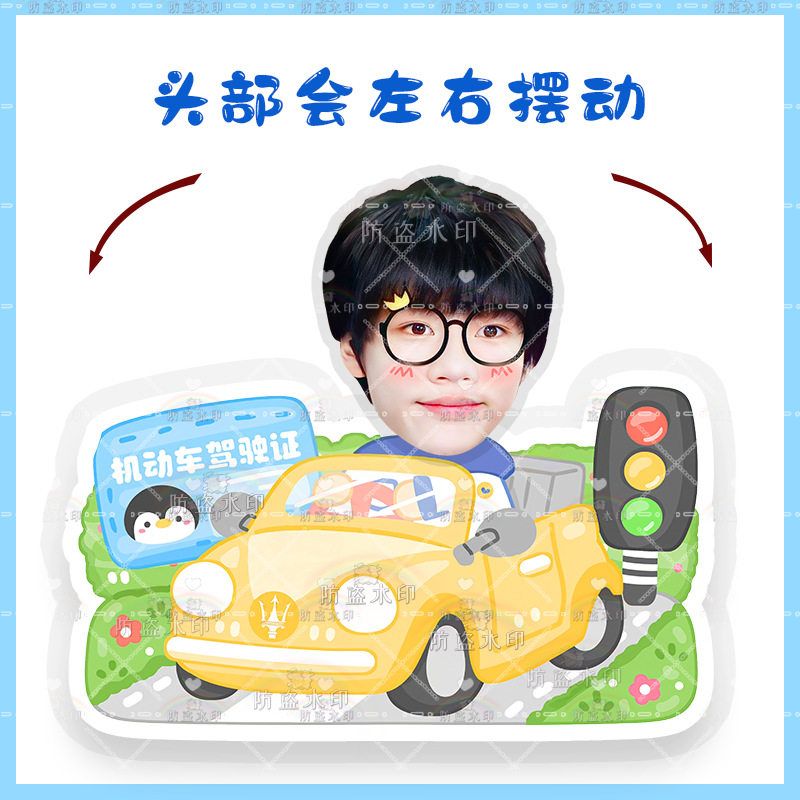 李嘉森电动摇头桌面摆件摇摇乐