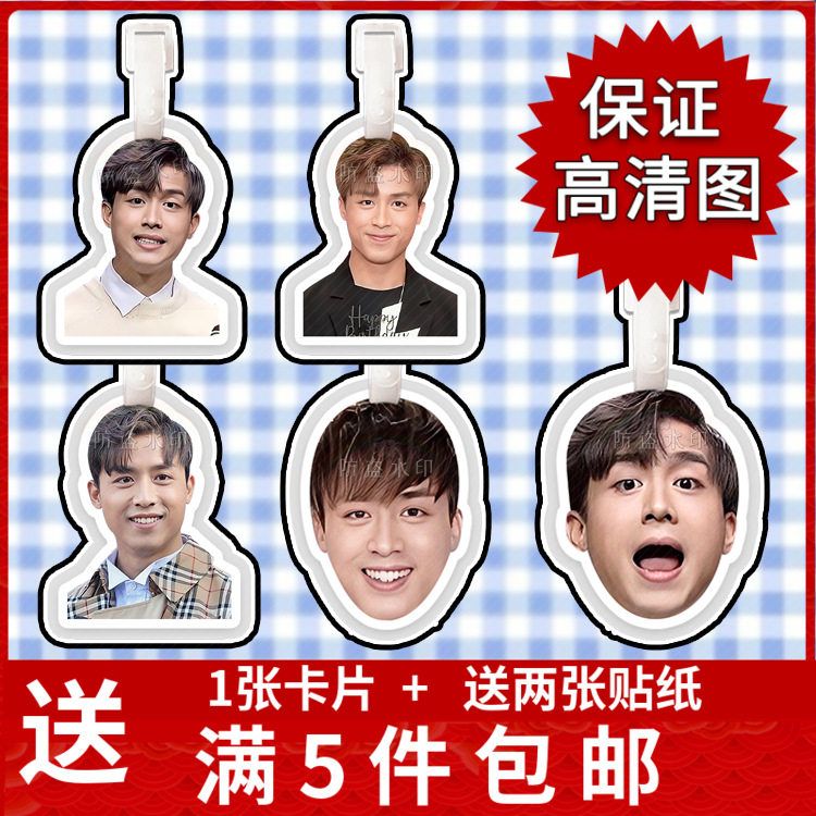 江熚生行李箱行李牌书包挂件挂链挂饰吊饰挂牌吊牌周边