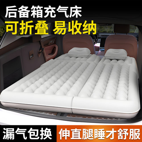 【销量N0.1】车载充气床垫