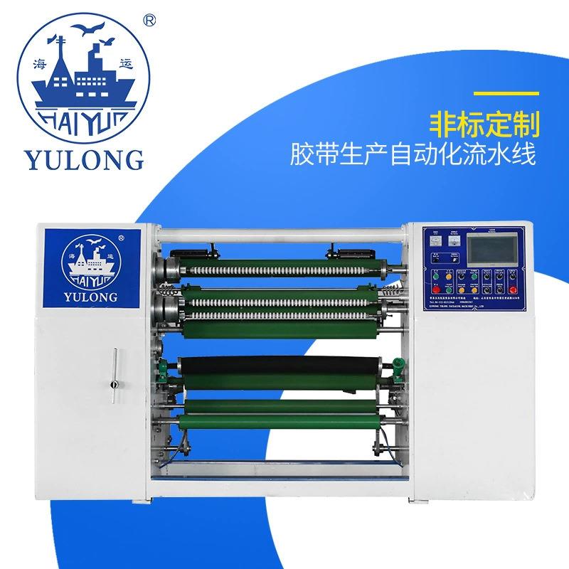 YL-F7F专业文具BOPP胶带分条机三菱主控不停机换轴自动收废边