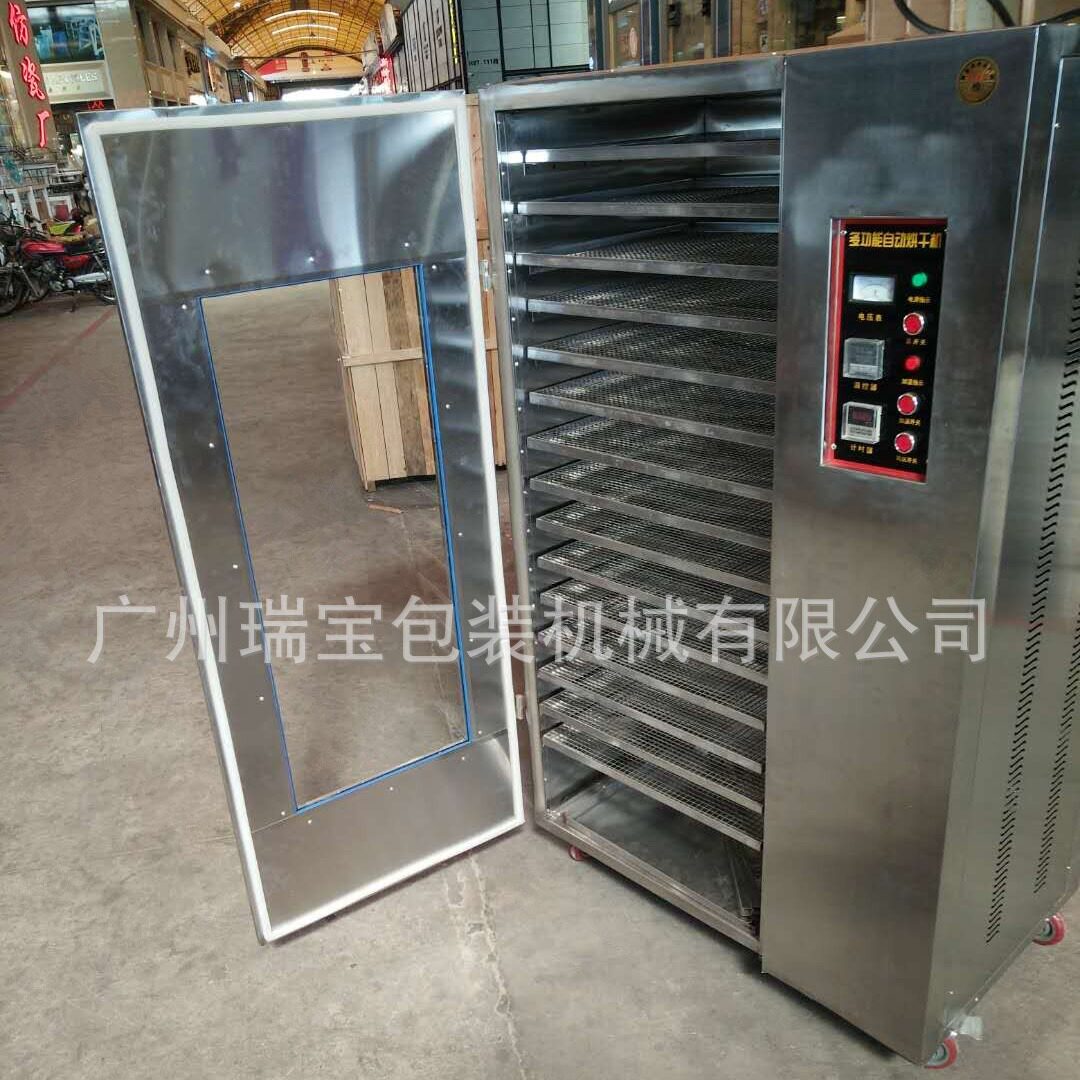 瑞宝黄粉虫宠物食品烘干机箱式多功能水果咸鱼设备蔬菜脱水机图片