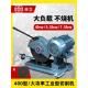 400型材切割机大功率5.5kw工业级铝合金钢材方管三相380加重型7.5
