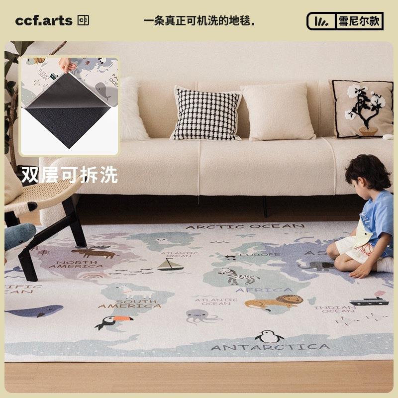 世界大冒险 无胶可机洗儿童房地毯双层爬行垫可水洗地垫