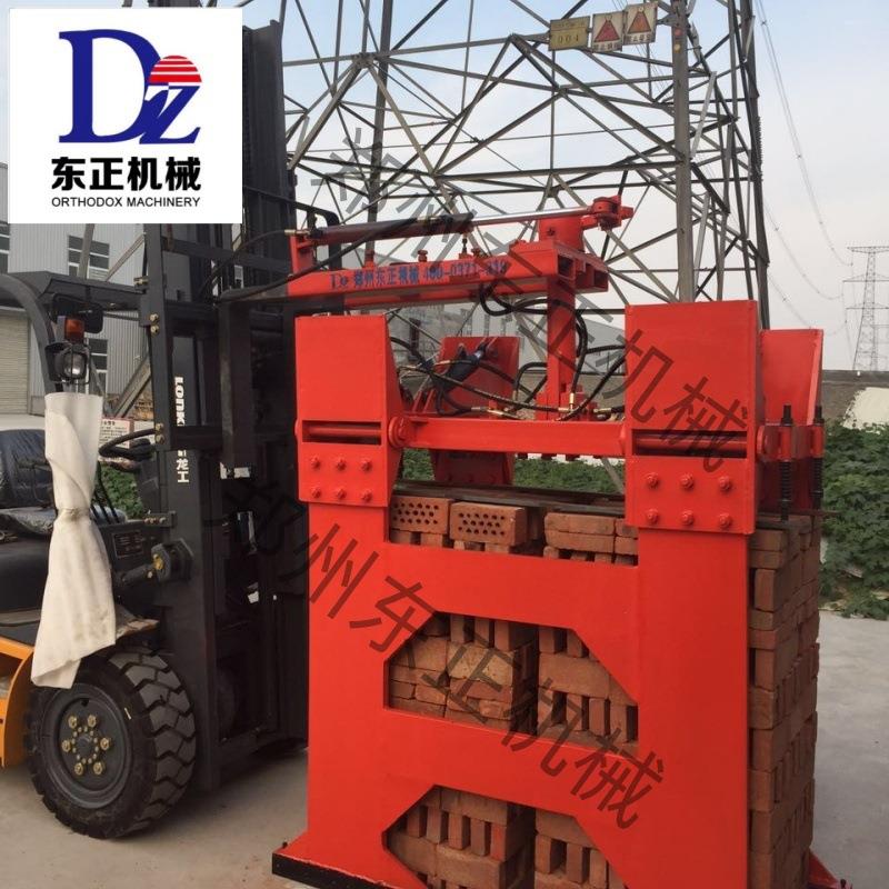 自动搬运装卸抱砖机 叉车配套设备 砖厂建筑工地搬运专用现货充足
