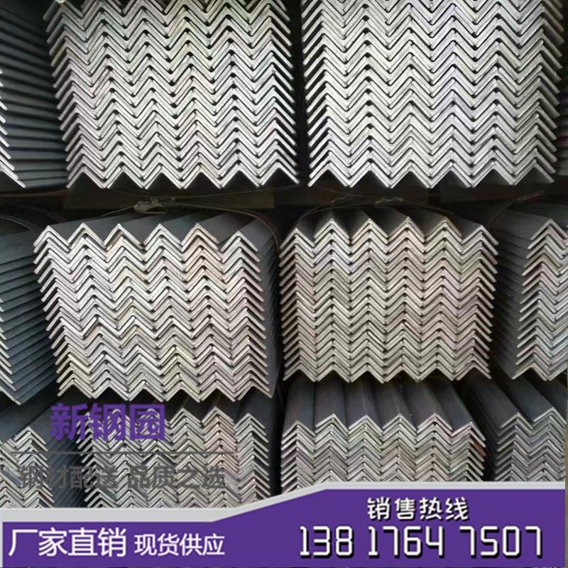 角钢2# 角铁2# 角钢20*20 角铁20*20*2 现货