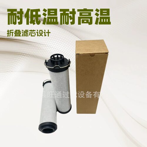 变速箱滤芯32-925346杰西博挖掘机滤芯装载机液压油滤芯