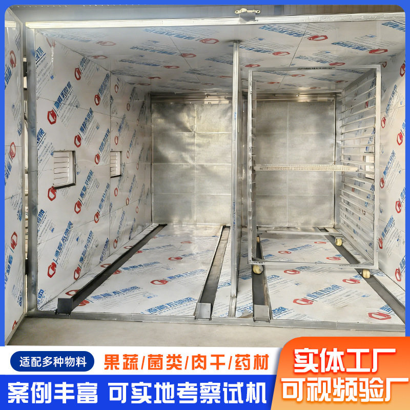 不锈钢食品类烘干机 海鲜海参烘干箱 多功能鱼虾螃蟹干燥机设备