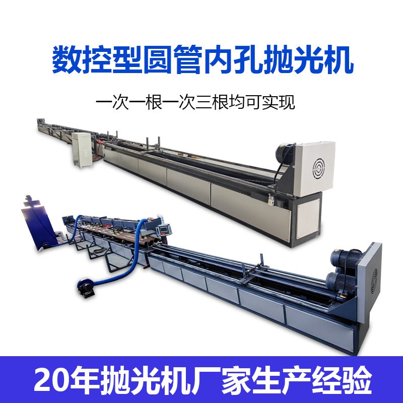 工业级去毛刺不锈钢管道钢管内壁除锈打磨内圆铝管圆管内孔抛光机
