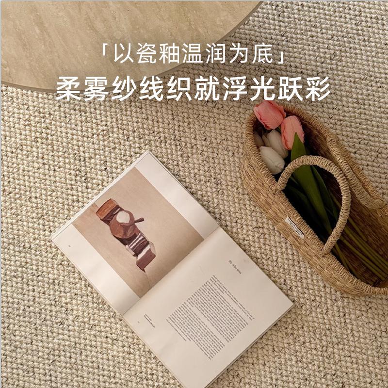 原色羊毛地毯客厅2025新款简约法式轻奢奶油风高级感茶几沙发地垫