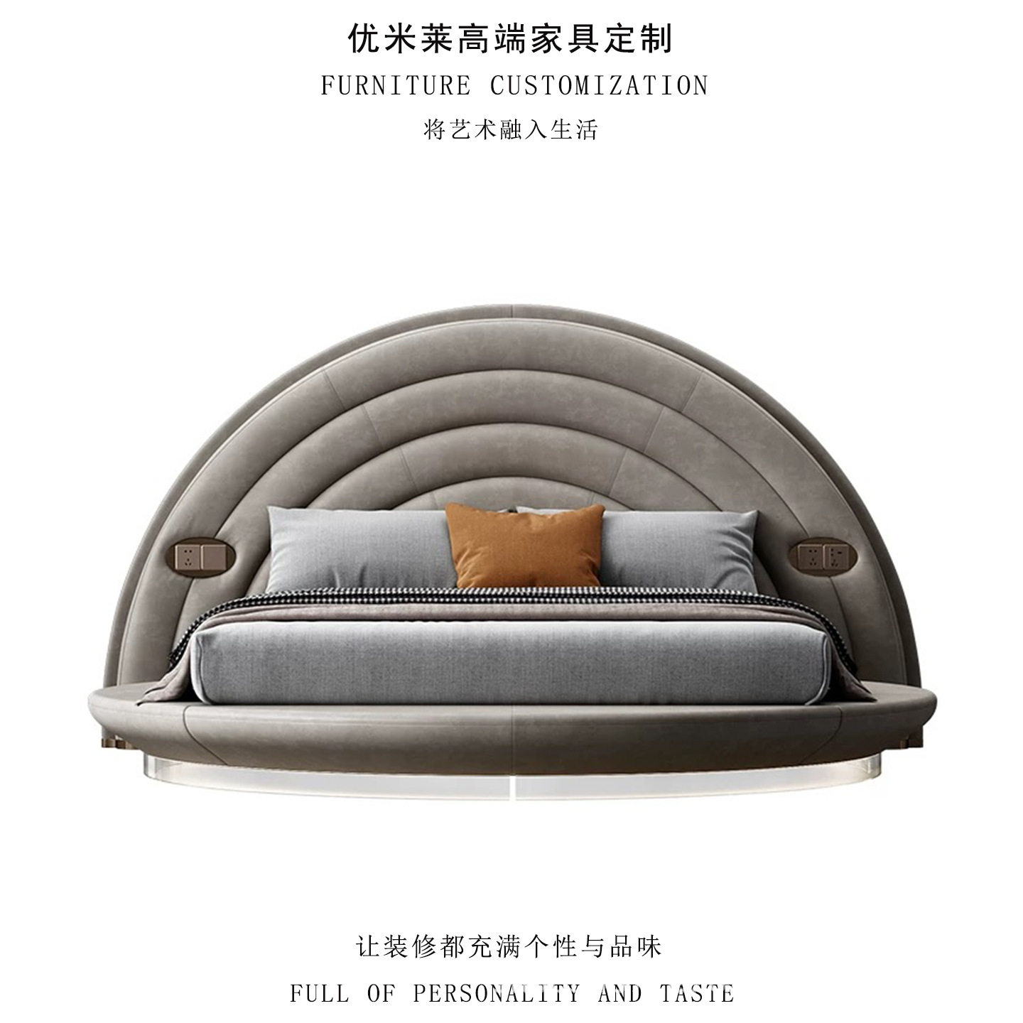 高端创意悬浮床现代家用主卧双人豪华圆形床设计师款极简真皮床