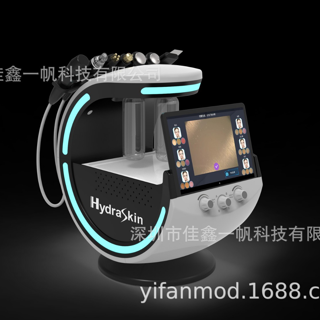 多功能美容仪器智慧冰蓝脸部肌肤综合检测管理仪氢氧小气泡嫩肤仪