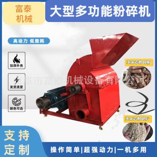 大型树枝园林垃圾破碎机 废旧木材综合破碎机 圆木竹子削片粉碎机