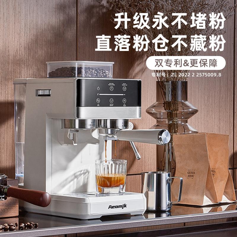 Aeomjk国标220V意式半自动研磨萃取一体浓缩高压奶泡咖啡机CM5520