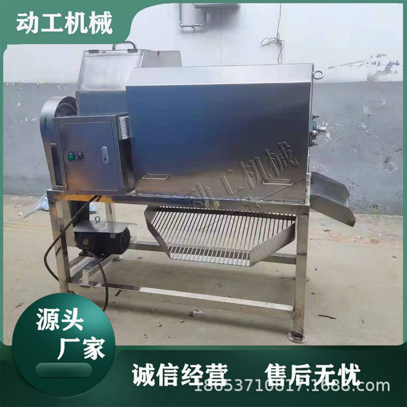 葡萄园加工葡萄去梗破碎机 桑葚葡萄除梗机 工业阳光玫瑰去梗机