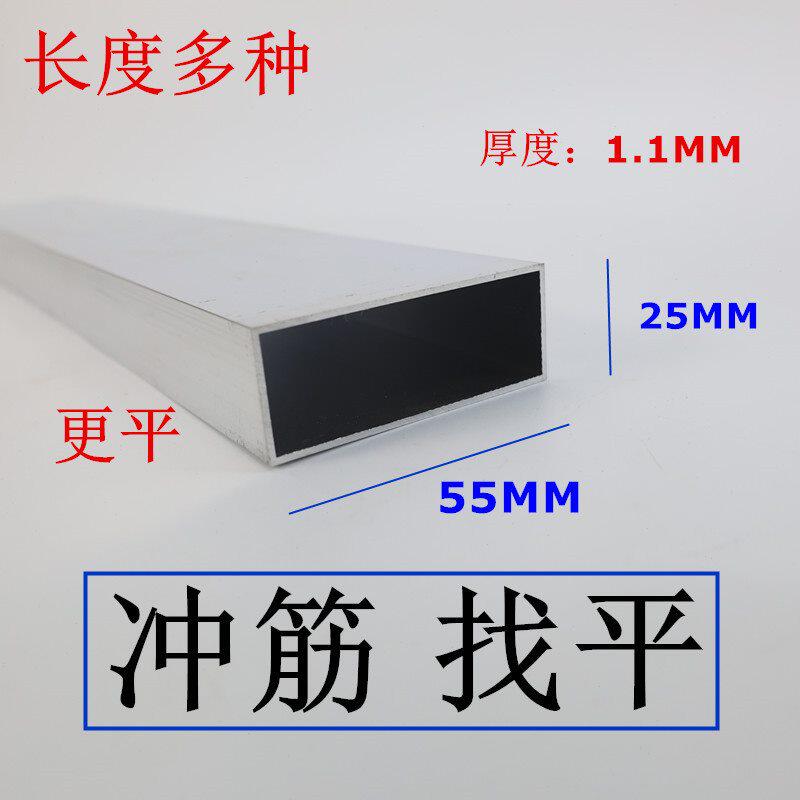 走天下铝方尺冲筋尺墙面找平刮尺冲筋方尺刮腻子工具铝合金靠尺