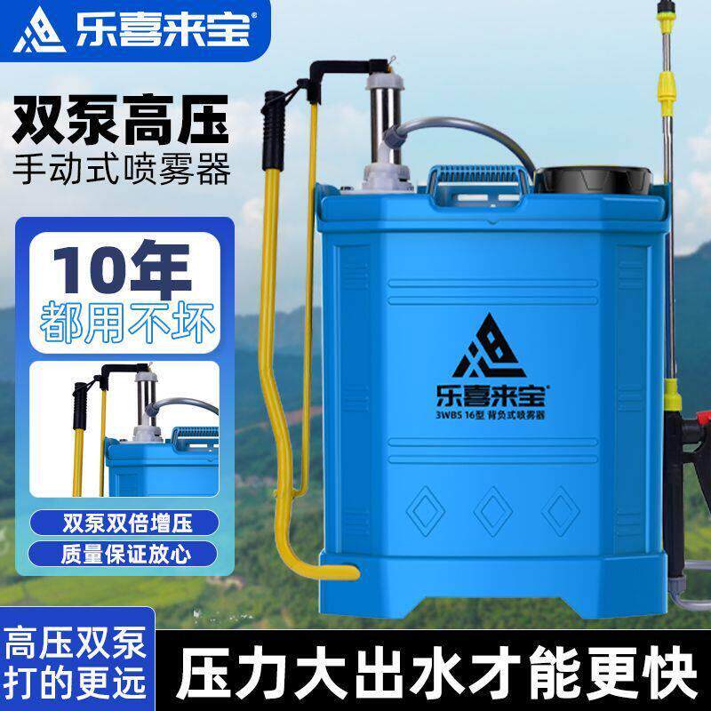 高压揹负式手动喷雾器植保手摇消毒喷药喷壶手压式农用喷药机
