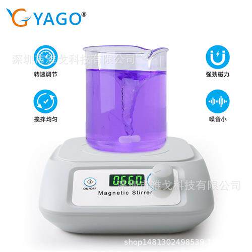 跨境M-SCL数显磁力搅拌机DIY制作化工实验室搅拌器磁力搅拌子