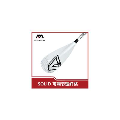 适配乐划2021新款划桨桨板冲浪板专用桨可延伸缩Solid玻璃纤维桨