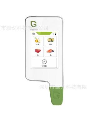 Greentest 2F可检测蔬菜水果肉类鱼类硝酸盐食品安全检测仪