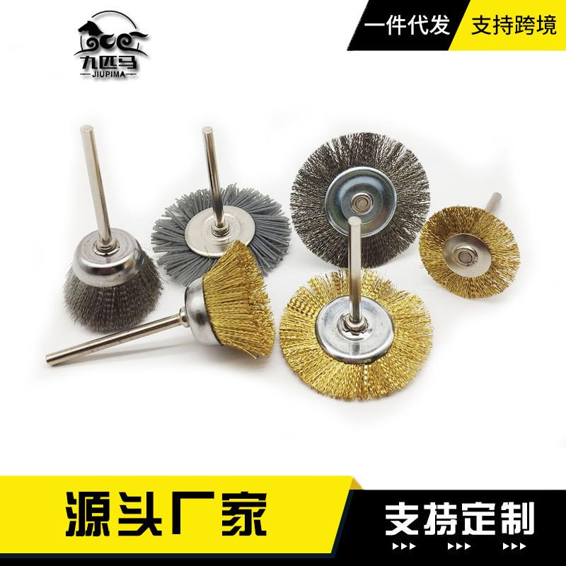 适配带柄钢丝刷电钻刷清洁小毛刷铜丝不锈钢丝试管刷木雕根雕打磨