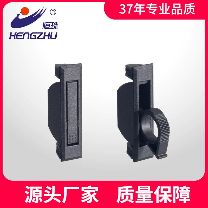 适配柜锁PL005-2黑色塑料半圆形拉手隐形暗拉手抽屉旋转拉手