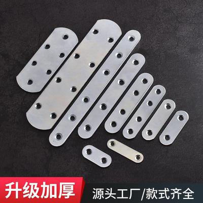 适配定制平片连接片直角码长条角铁长方形铁片一字家具连接修复件