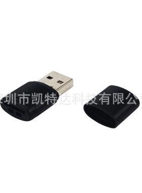 适配树莓派3B/4B配套使用的读卡器 支持兼容树莓派Raspbian系统的