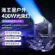 适配400瓦防水光束灯户外文旅灯光景区亮化工程灯光演出灯光
