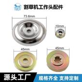 适配二冲程四冲程割草机工作头配件斯蒂尔打草机配件割灌机齿轮箱