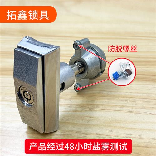 适用T型锁锌合金售水机锁 无人售货机锁游戏机洗车机自动售水机锁