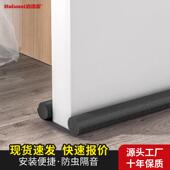 适配厂家直销防虫防风防水家用加厚双边门缝门底密封条隔音门底密