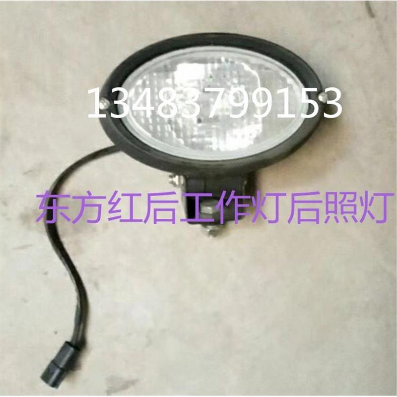 适配原厂东方红拖拉机配件80490410041204前大灯工作灯后照灯顶照