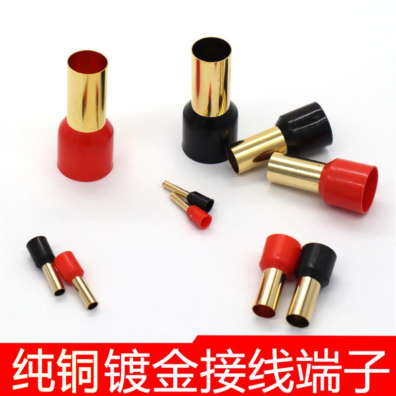 适配汽车音响改装线材配件车载电源线喇叭线纯铜镀金筒套铜管型端