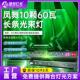 适配凤舞10颗60w长条矩阵灯镭射灯酒吧氛围灯声控七彩射灯舞台光