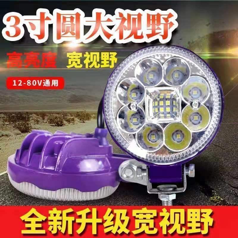 适配led圆形车灯12V-80V通用农运车摩托车大灯电动车灯夜行强光黄