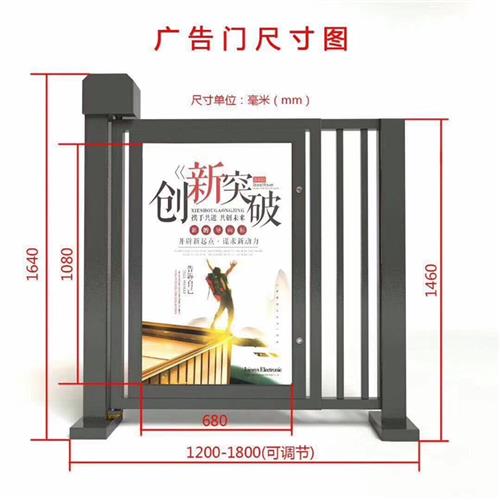 适用全自动广告门人行通道小区刷卡门禁系统电动栅栏门人脸识别侧