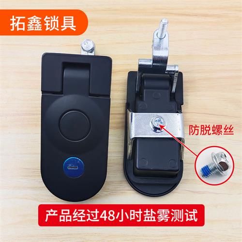 适用MS609开关柜锁舱门锁工具箱锁旅行车拖挂房车锁弹跳锁MS718-3