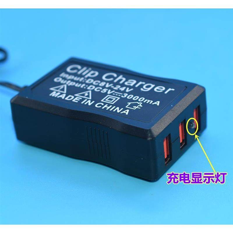 适配电瓶手机USB充电器12V24伏转换5V多功能通用型摩托车车载快充