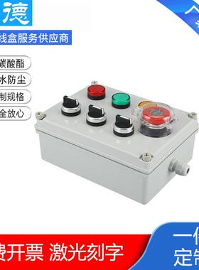 适配手提式户外防水工业插座箱IP67便携成套配电箱工地移动检修电